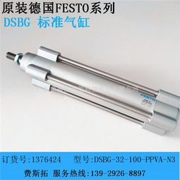 Festo圓形氣缸 工業(yè)自動(dòng)化中的高效動(dòng)力解決方案