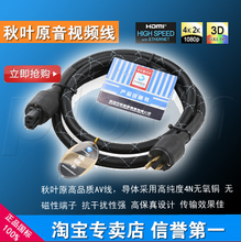 功放電源線選購全攻略 性能解析與產(chǎn)品參考指南