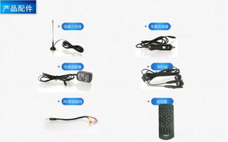 杰科 9寸屏帶rm移動(dòng)電視dvd gk 6890 金色