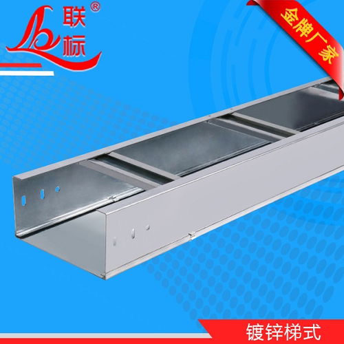 河源專業(yè)熱鍍鋅電纜線槽廠家與防火線槽定制服務(wù)指南