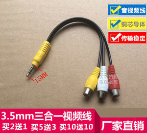 《海信電視機(jī)頂盒連接線（音視頻線）》使用指南