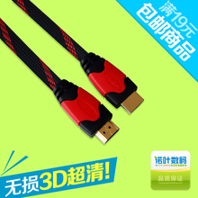 最新最全網(wǎng)絡(luò)連接電視機與音視頻線產(chǎn)品參考指南